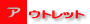�����ȥ�å�