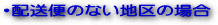 �����ؤΤʤ��϶�ξ��
